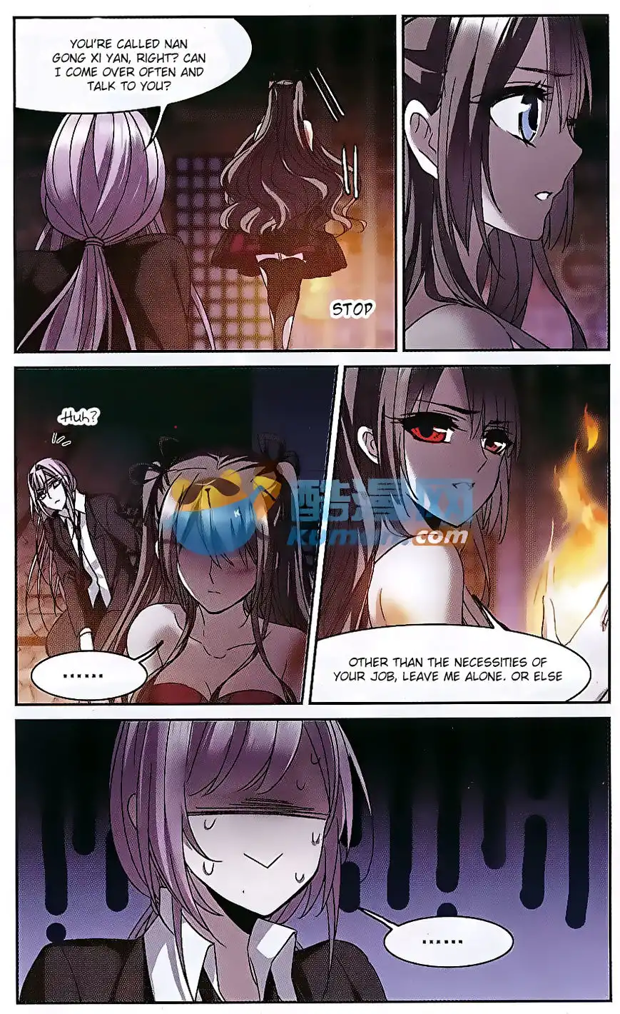 Vampire Sphere Chapter 80 5